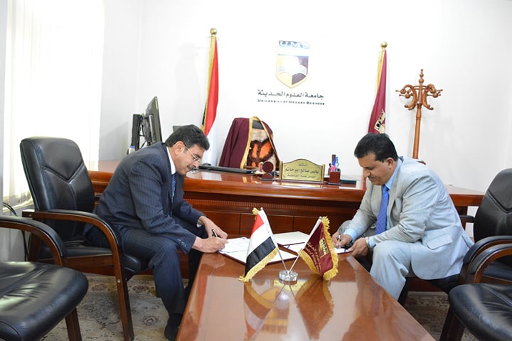 جامعة العلوم الحديثة توقع مع شركة يمن سوفت اتفاقية تدريب
