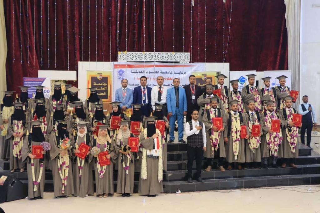Farewell Ceremony for the Batch of Finance and Business Experts from the Department of Finance and Banking Sciences