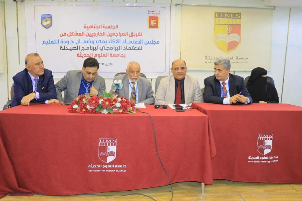 صورة الخبر
